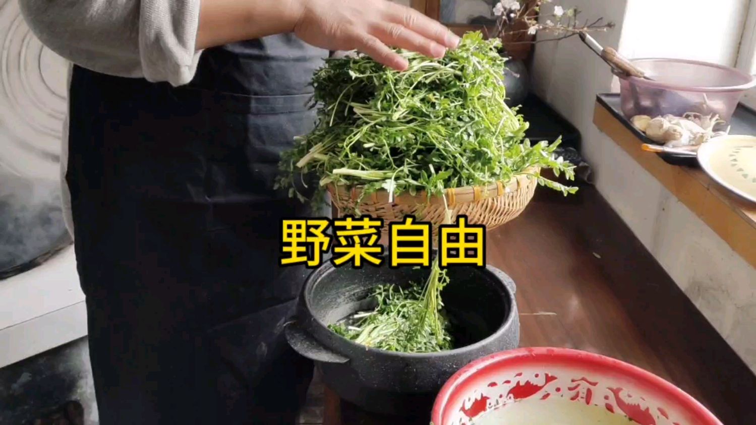 农村生活成本真低,河边采点儿野菜就是一道菜