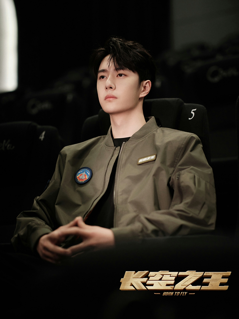 王一博今日长空之王首映礼,统一的军装风制服,简单利落的夹克造型,082