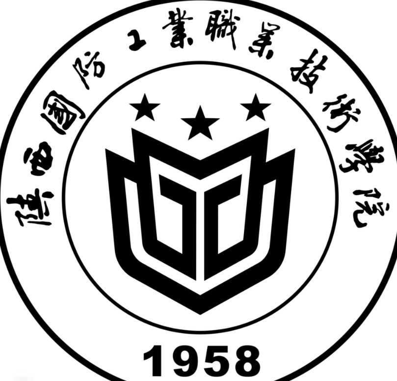西安有哪些职业技术学院?