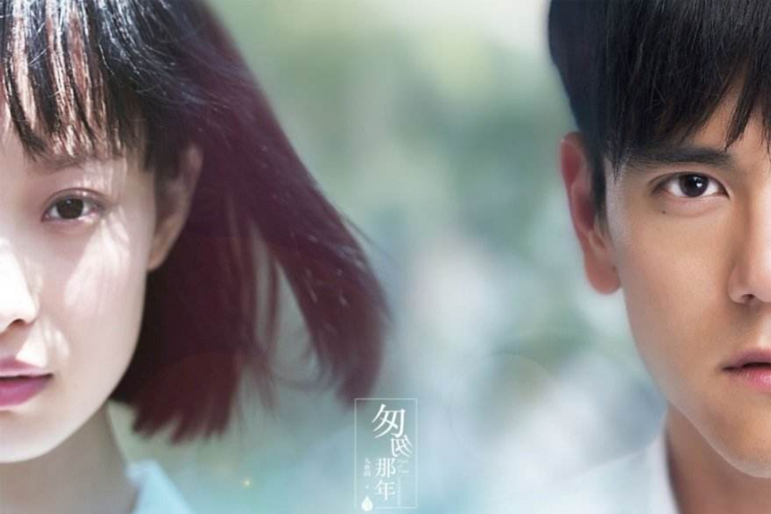 《匆匆那年》:九夜茴24岁作品,陈寻再难遇方茴,再遇皆是沈晓棠