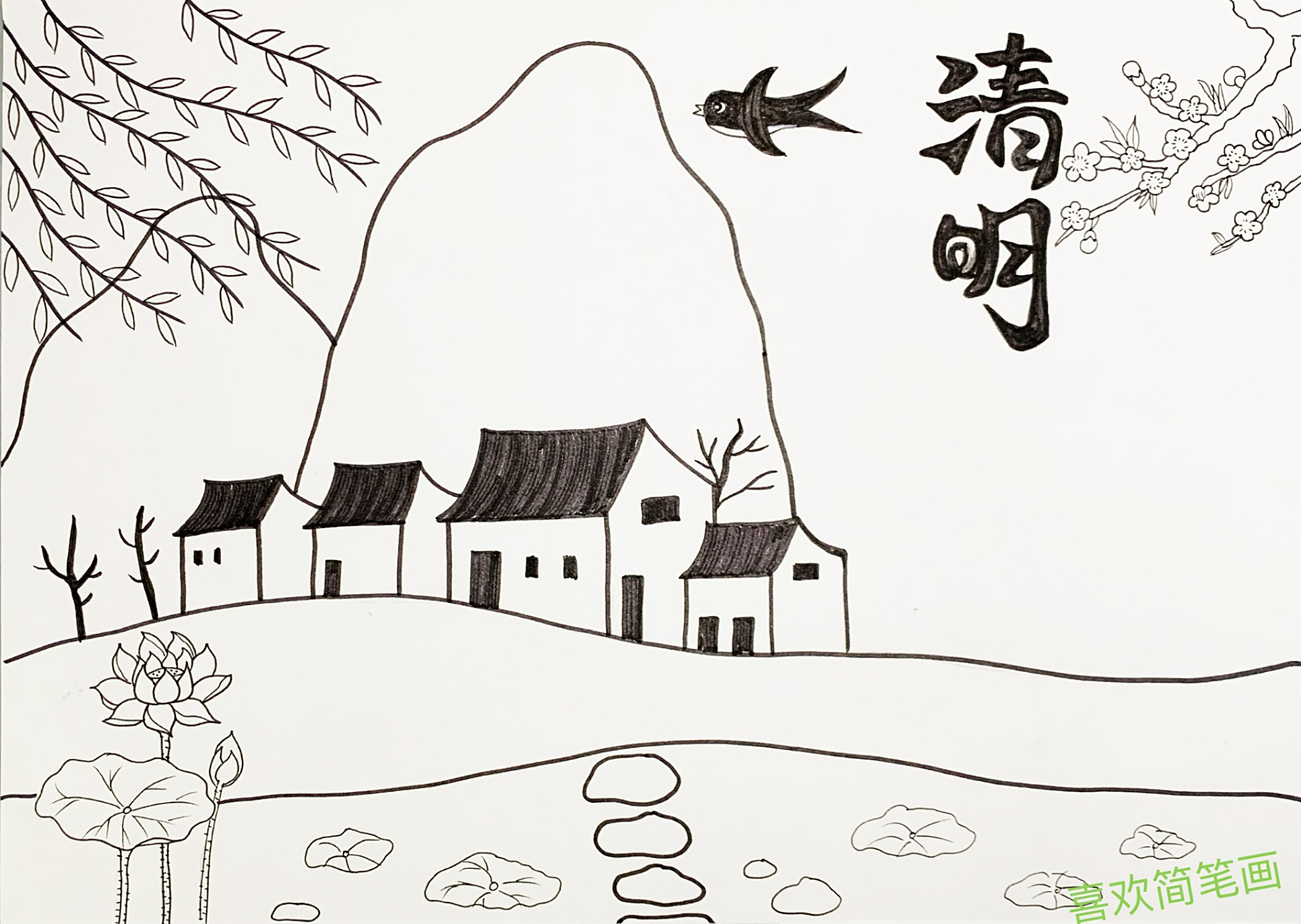 清明节手抄报 清明节90名踏青节,在仲春与暮春之交,也就是冬94后