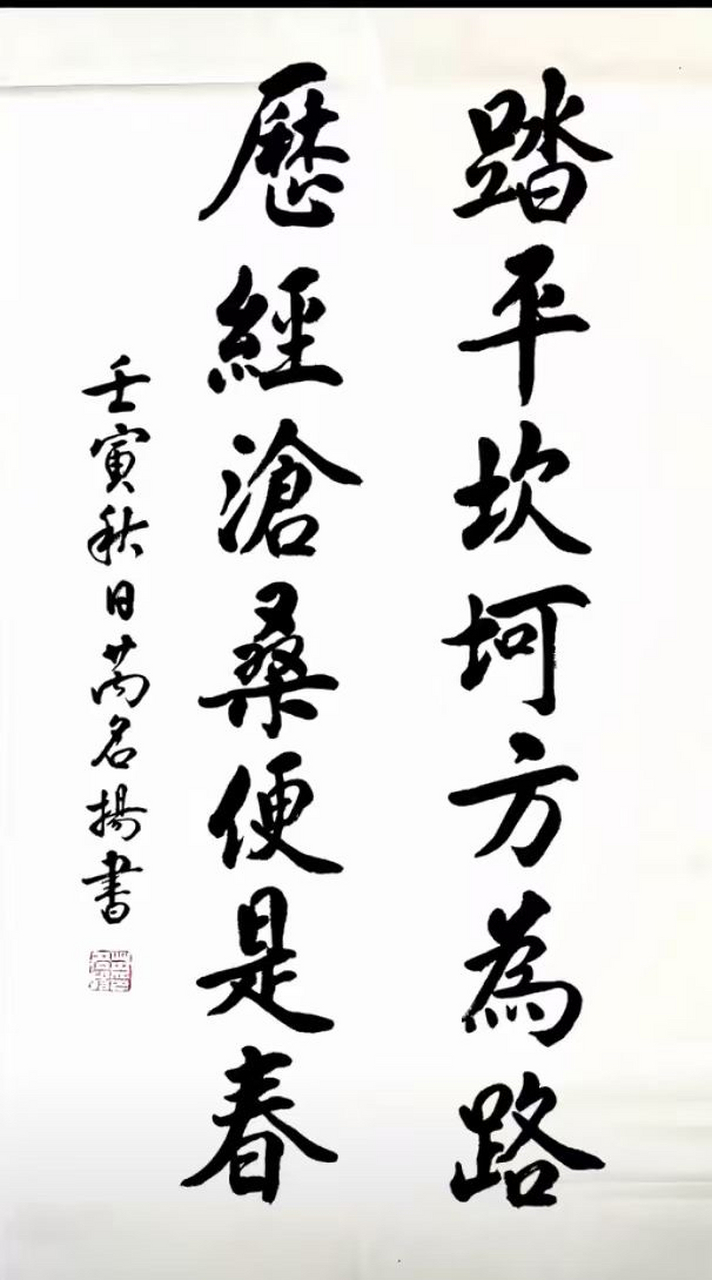 人与人之间的关系,其实很简单,你敬我一尺,我敬你一丈.