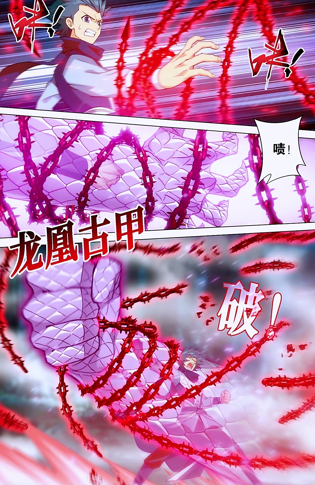 北极熊围观萧炎钓鱼,天妖傀晋级九星斗尊,天墓能量风暴正式来袭