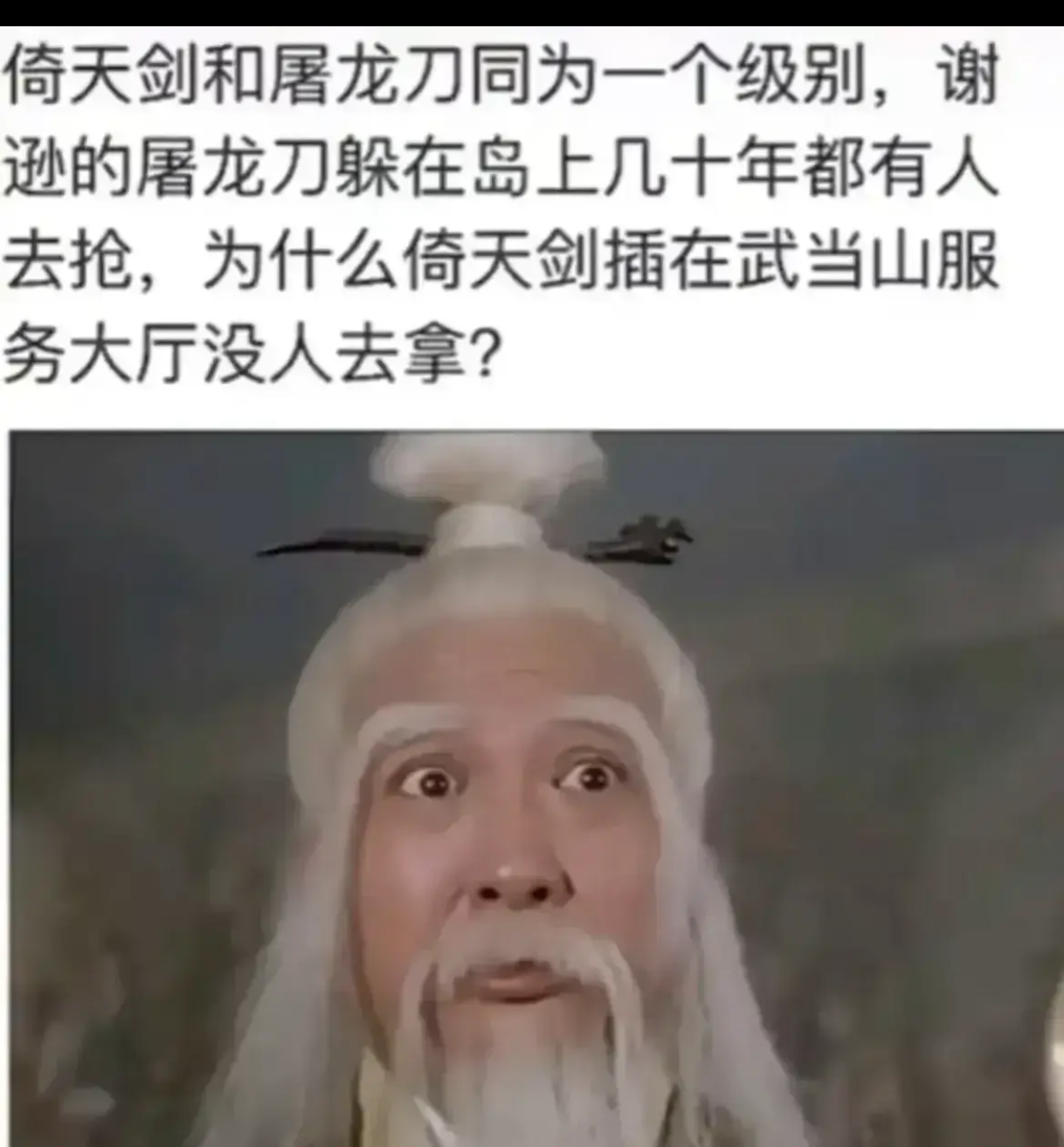 好好好,欺负我金毛狮王看不见还孤身一人是吧[抠鼻][抠鼻]#搞笑