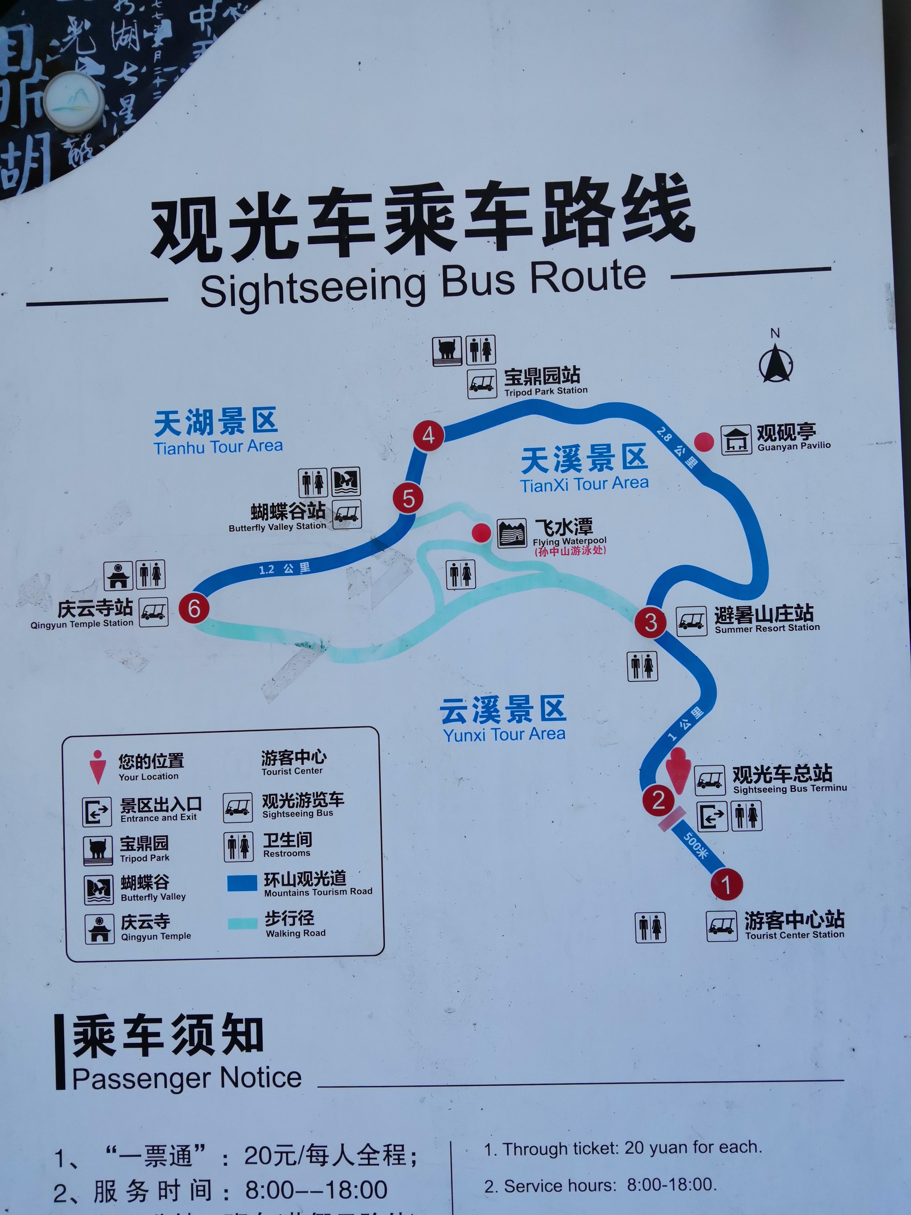 肇庆旅游路线图图片