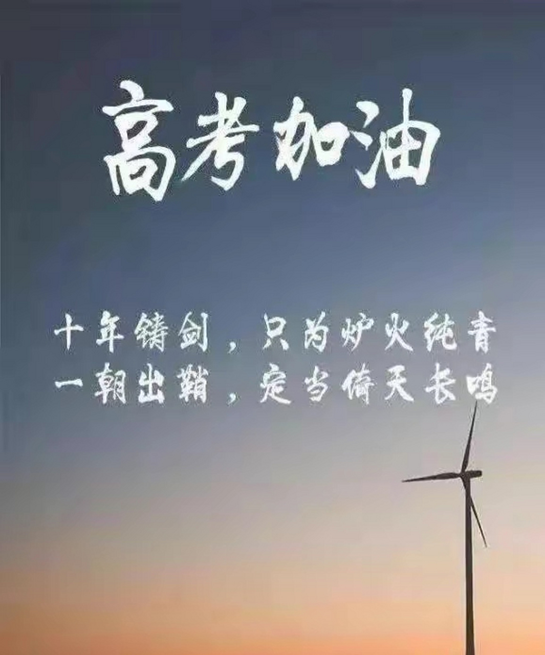 昨天我问儿子:"你知道后天6月7号是什么日子吗?