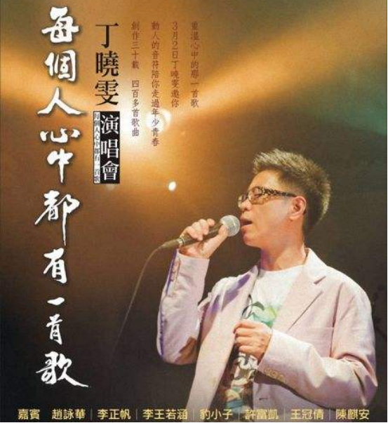 巾帼不让须眉,这8位女作词在台湾歌坛的地位不逊色于罗大佑方文山