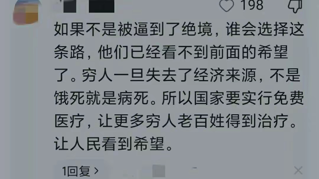 突發!吉林北山公園母子雙雙上吊身亡,知情者透露更多內幕!