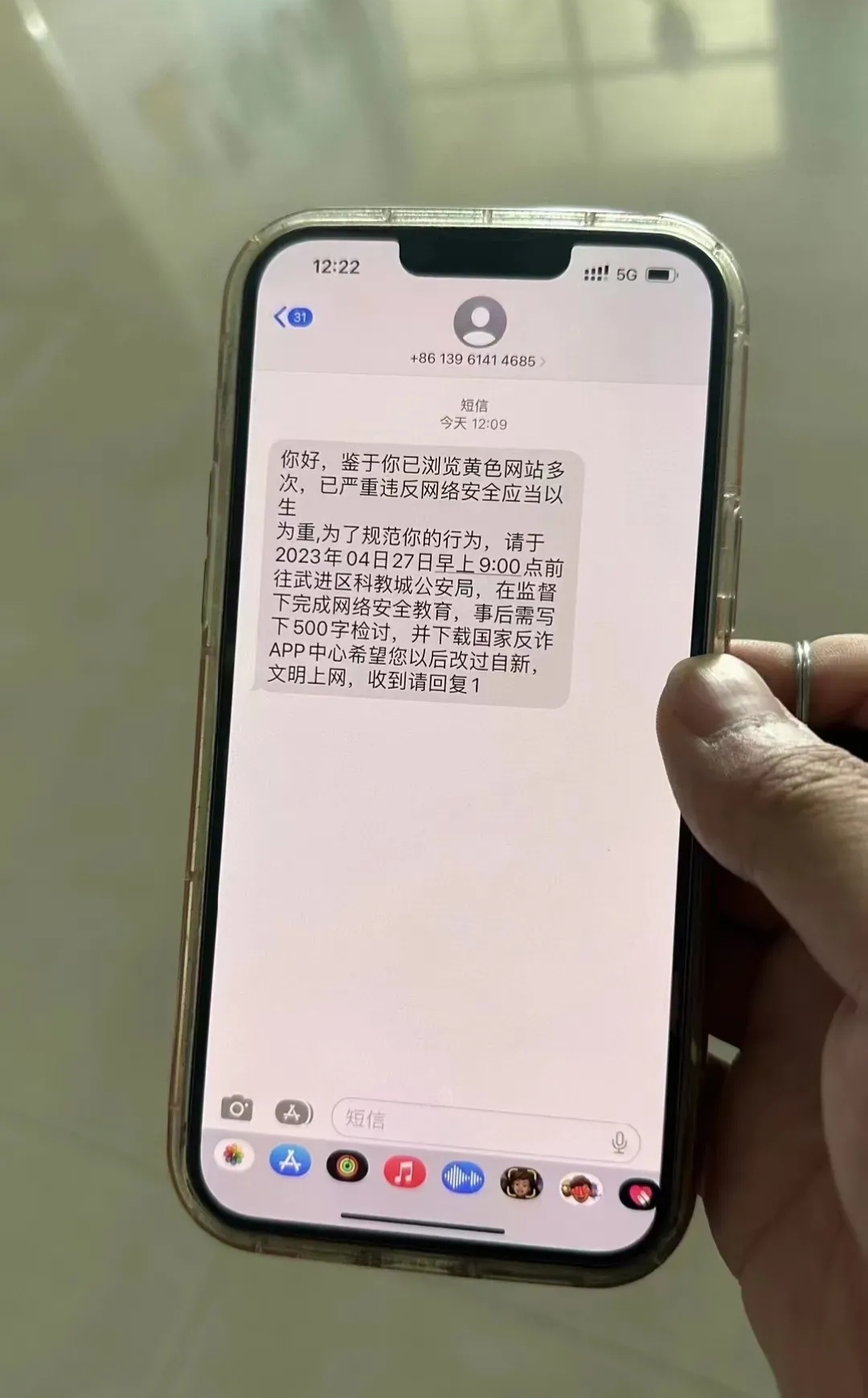 苹果短信有数字,进去没有短信 苹果短信有数字,进去没有短信