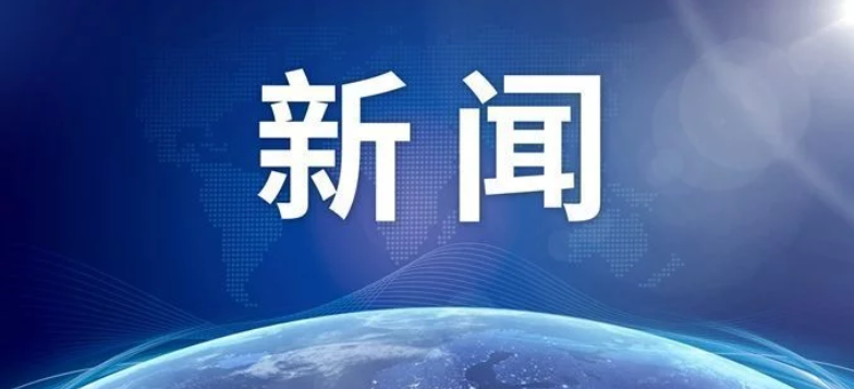 24岁男子泄露"成都确诊女孩赵某身份信息与活动轨迹"被行政处罚