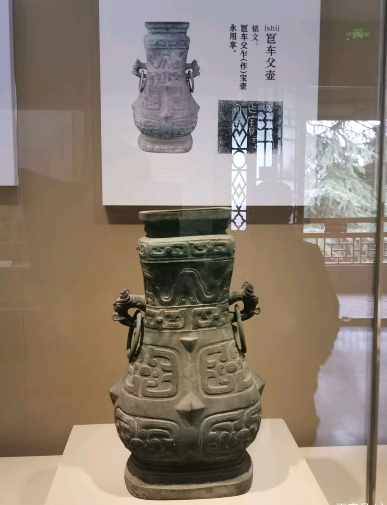 临潼区博物馆记