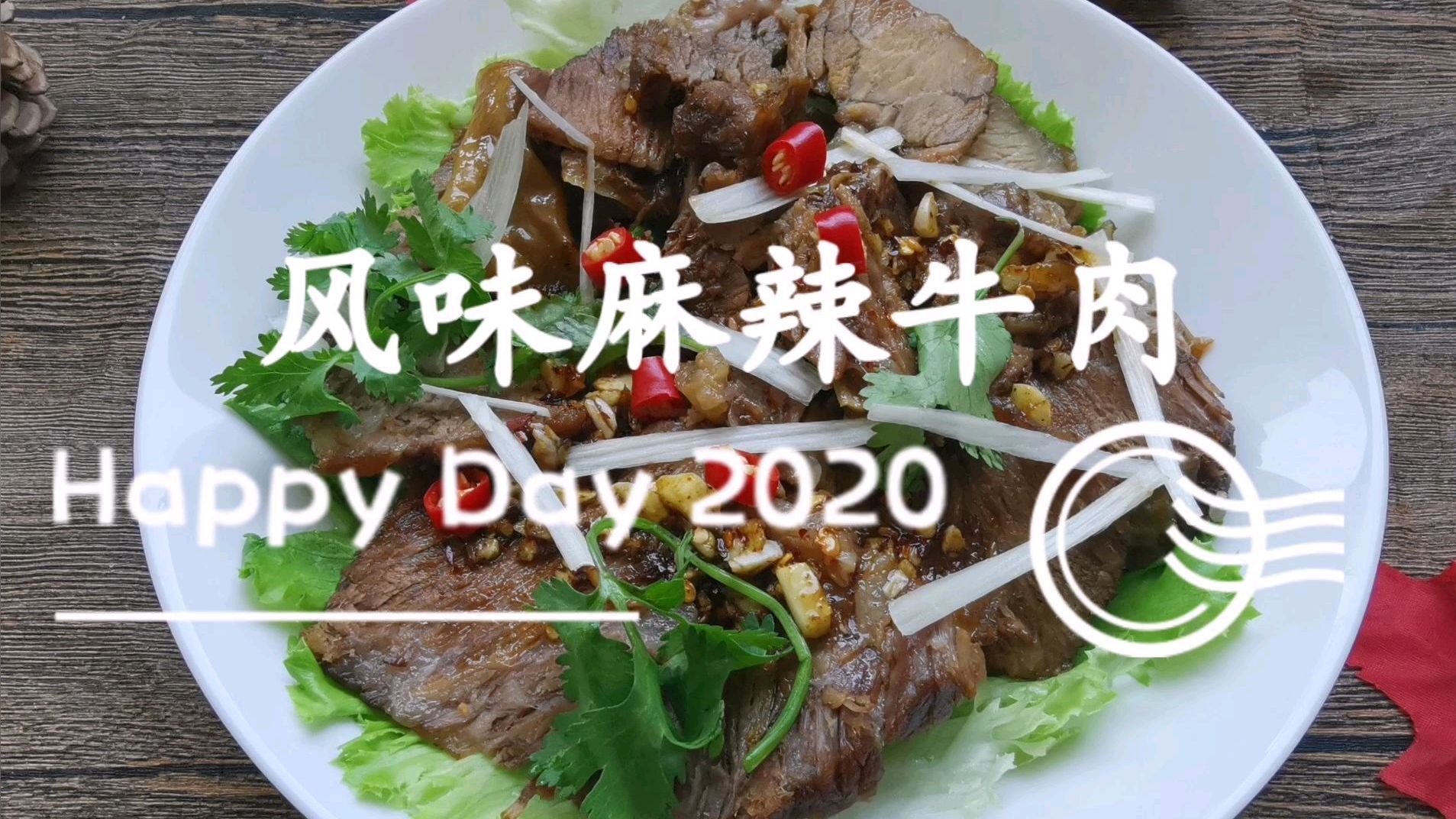 麻辣卤牛肉的家常做法,配方简单,步骤详细,太适合夏天下酒了