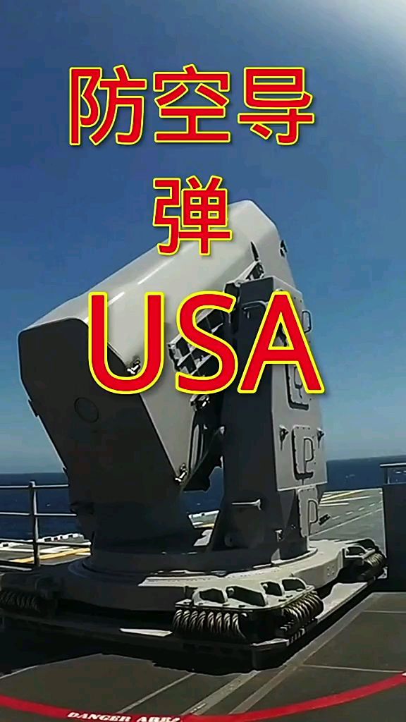 美国 s500防空导弹(观世界)