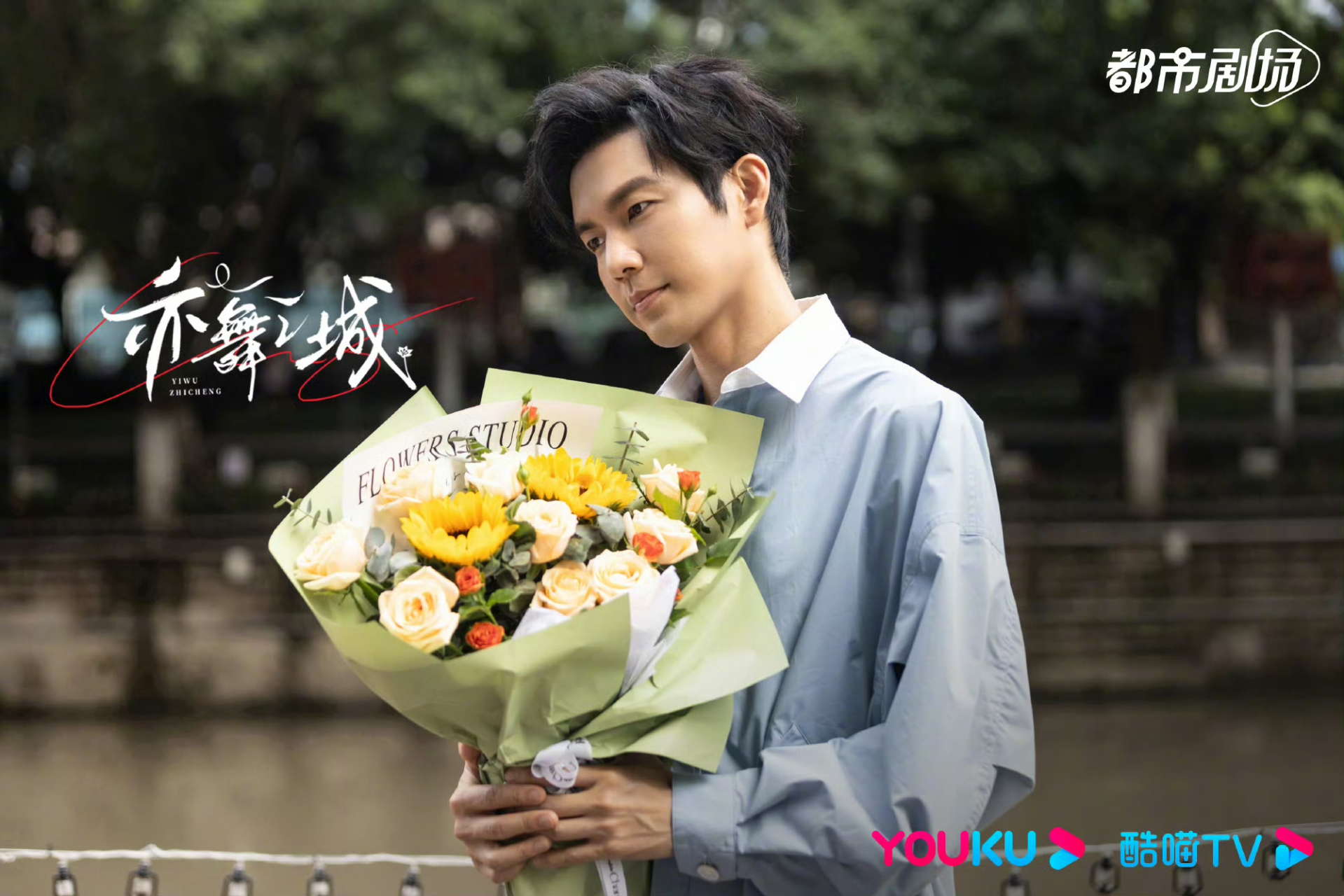 钟汉良和秦岚新剧杀青了!