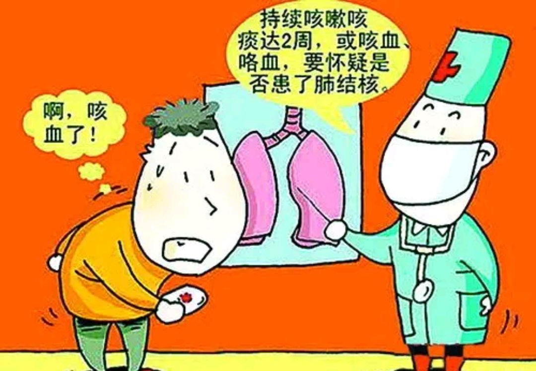 朋友肺结核,昨天还是生龙活虎今天就沉默不语,大家有好的建议吗