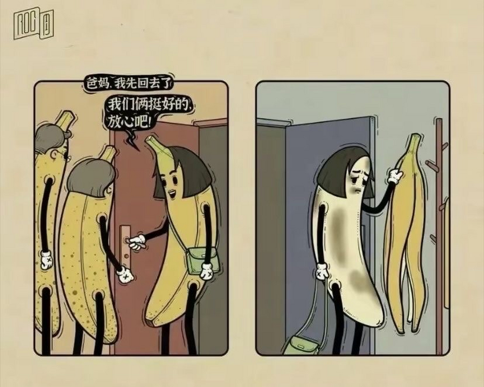 很深奥的一张图,不同经历的人看到不一样的含义