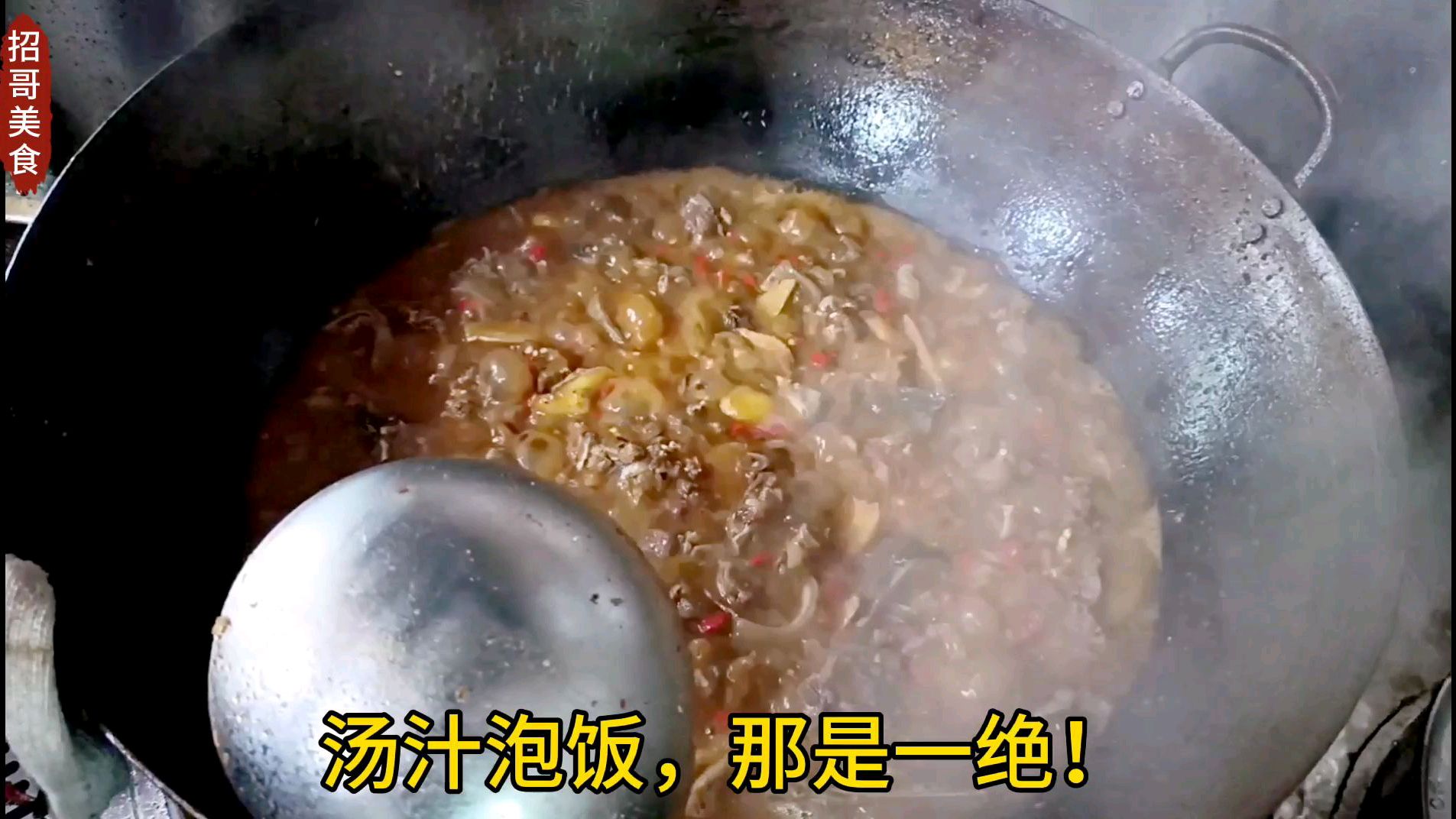 六月六,甲鱼炖羊肉,地道的湖南湘潭特色美食,味道鲜美