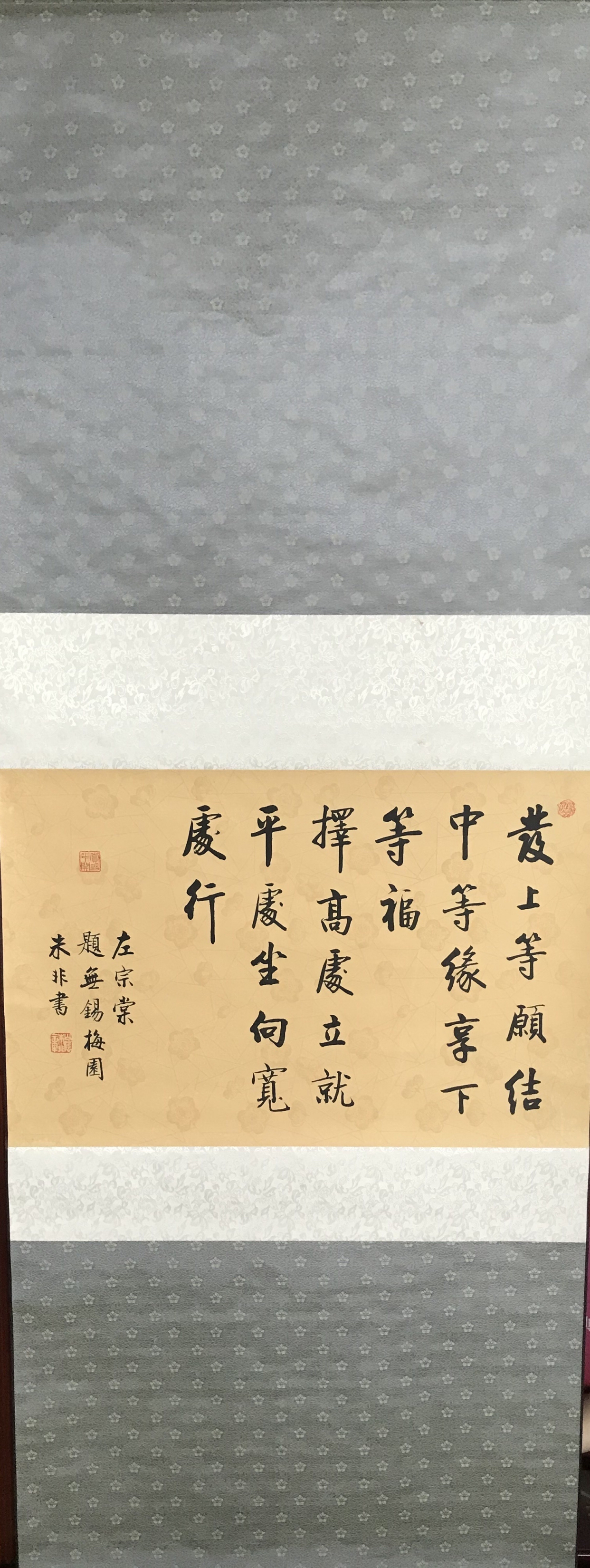 实力派朱非书法作品50幅选粹