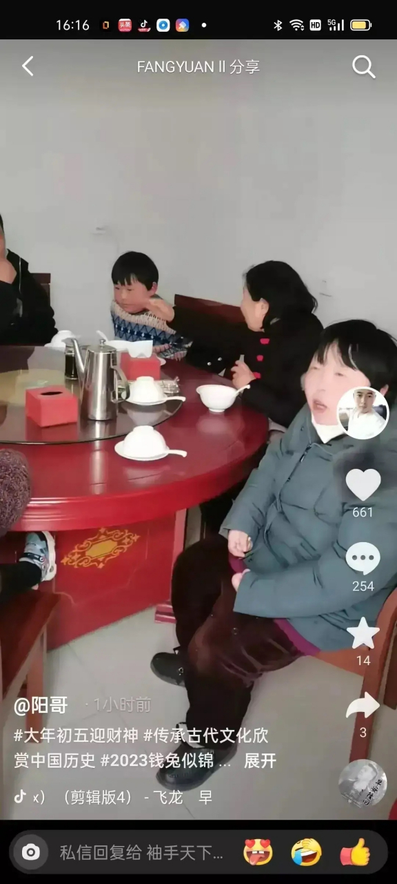 老杜带着自己的傻闺女又吃又喝又旅游,真是幸福来