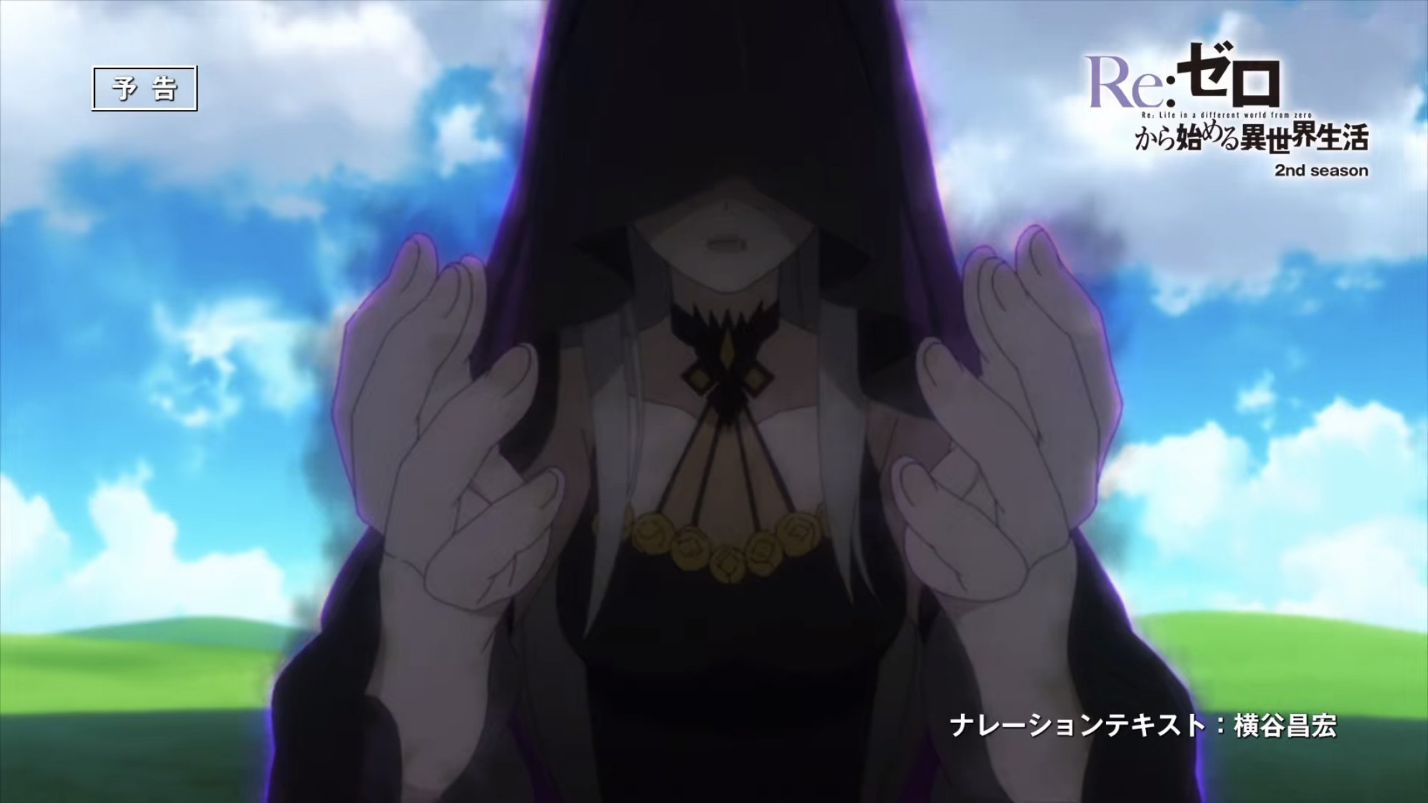 re0:486见到莎缇拉后竟咬舌自尽,魔女们为此打起来了