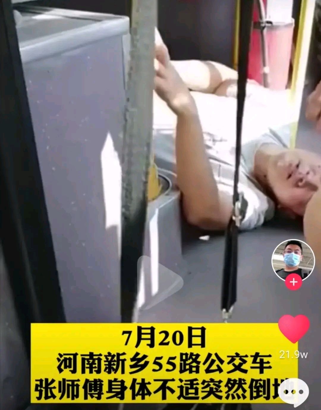 你保护世界我却无法保护你冷漠的看客是灾难来临最大的帮凶