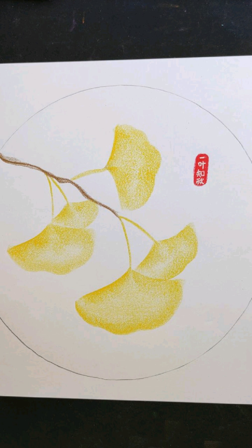 用油画棒画银杏叶