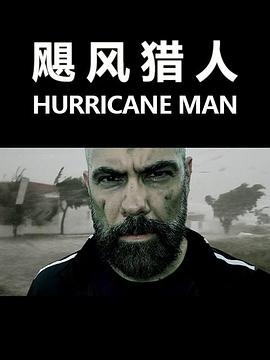 《 飓风猎人》传奇有客户端怎么改为服务端
