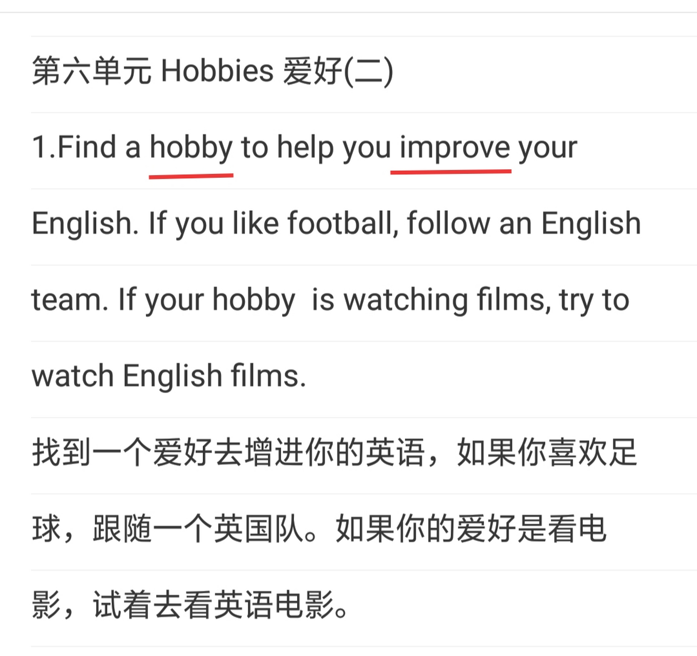 用英语解释英语单词=用英语解释英语单词error