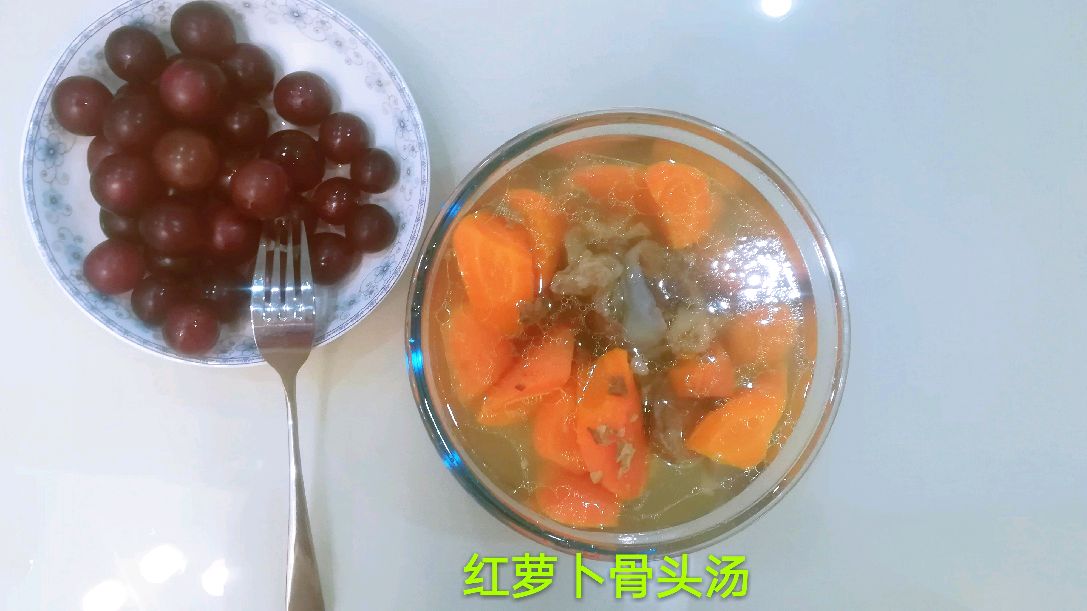 红萝卜骨头汤,清新口感,汤纯味美