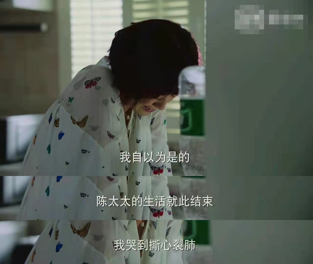 可惜当罗子君察觉到的时候已经回不去了,陈俊生在凌玲的软硬兼施下