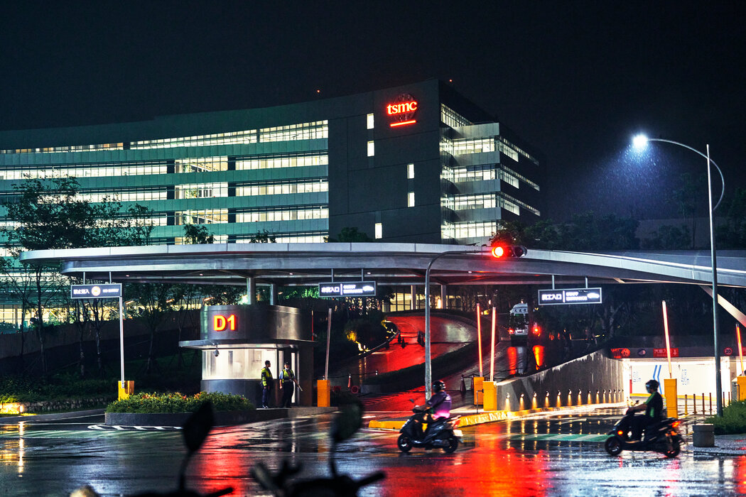 台湾积体电路制造股份有限公司在台湾台南的办公楼。