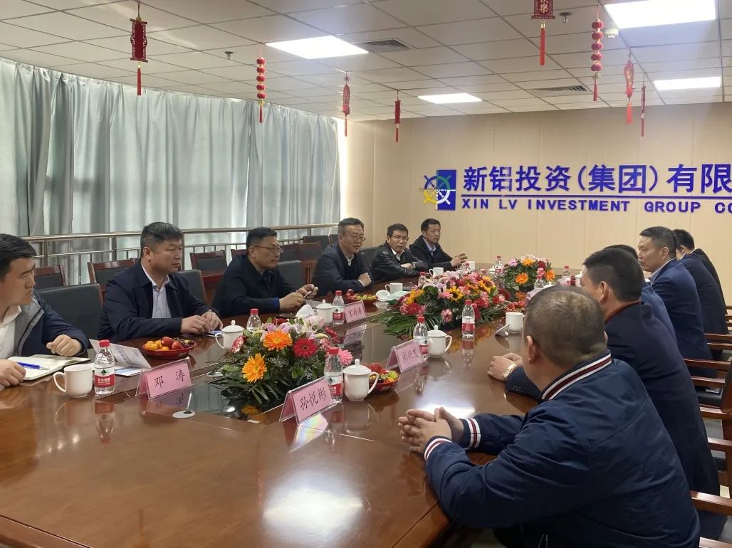 青河县委书记李天新一行莅临新铝集团考察调研