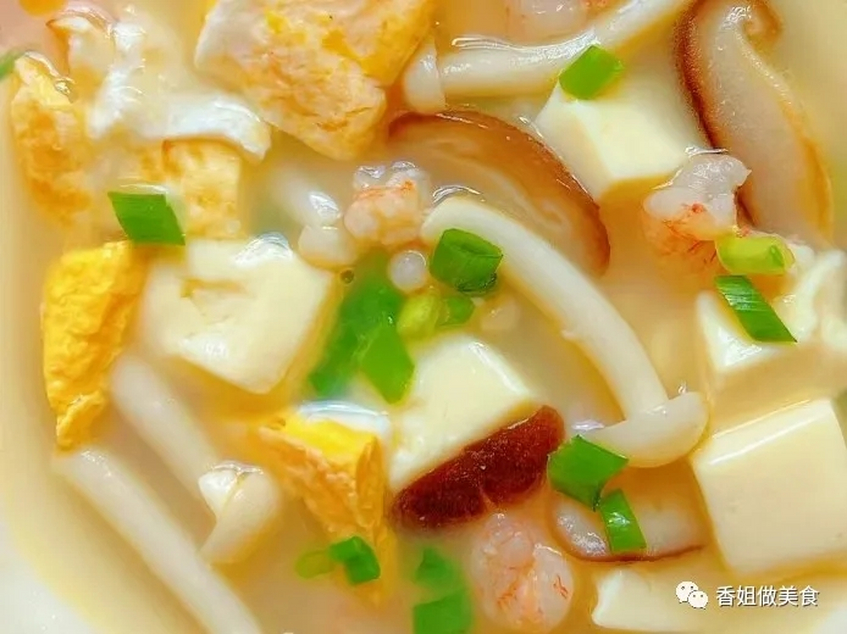 【三鲜菌菇汤】 准备食材:虾仁,鸡蛋,香菇,海鲜菇,嫩豆腐,葱花.