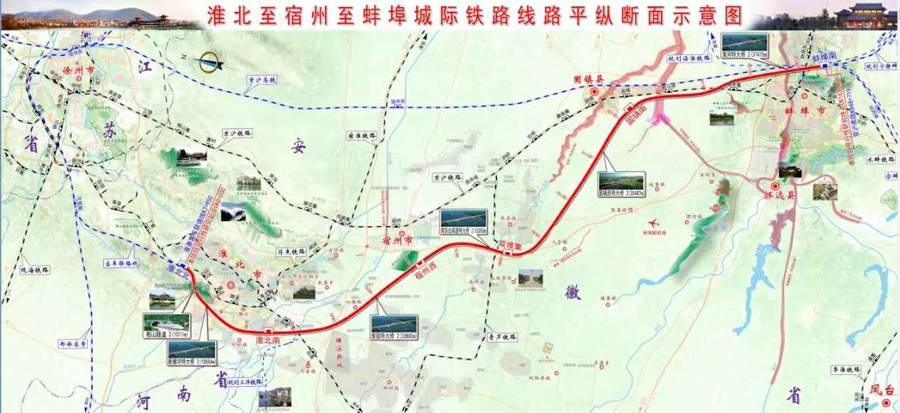 淮宿蚌高铁线路详图图片