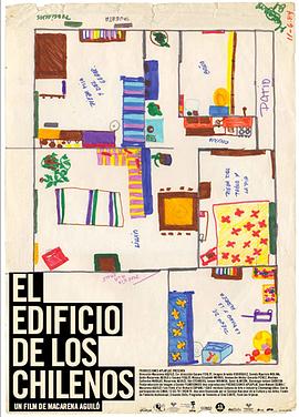 《 El edificio de los Chilenos》传奇永恒法师龙卫洗什么最好