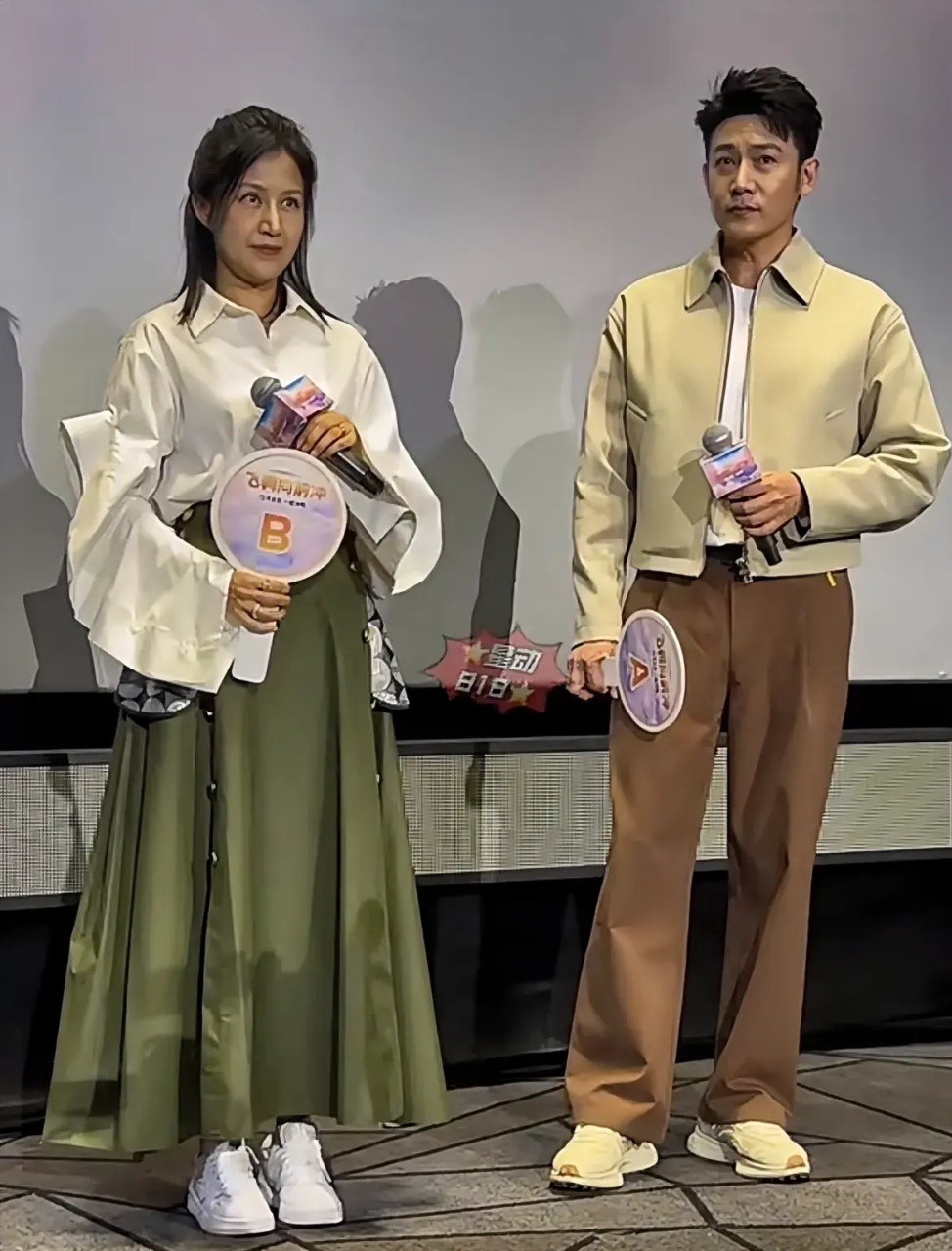 在电影首映礼上,我有幸见到了陆毅和鲍蕾这对夫妇.