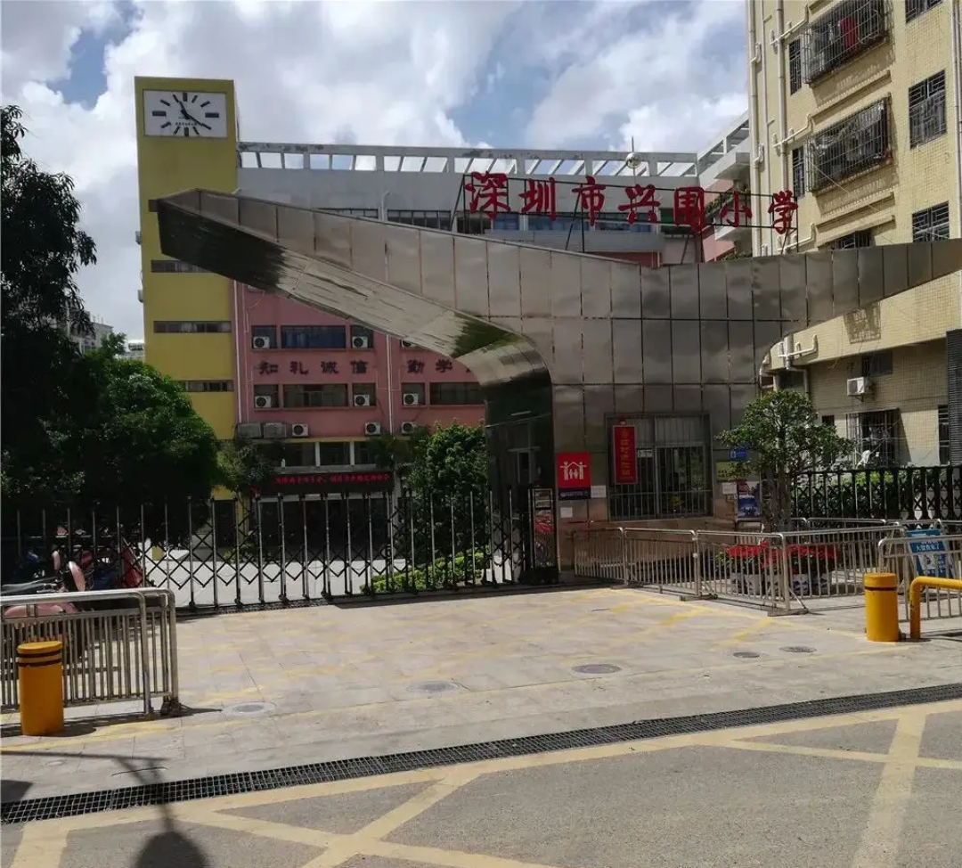 福永中心小学图片