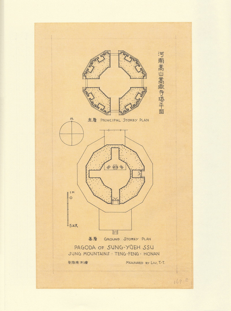 图像中国建筑史|梁思成