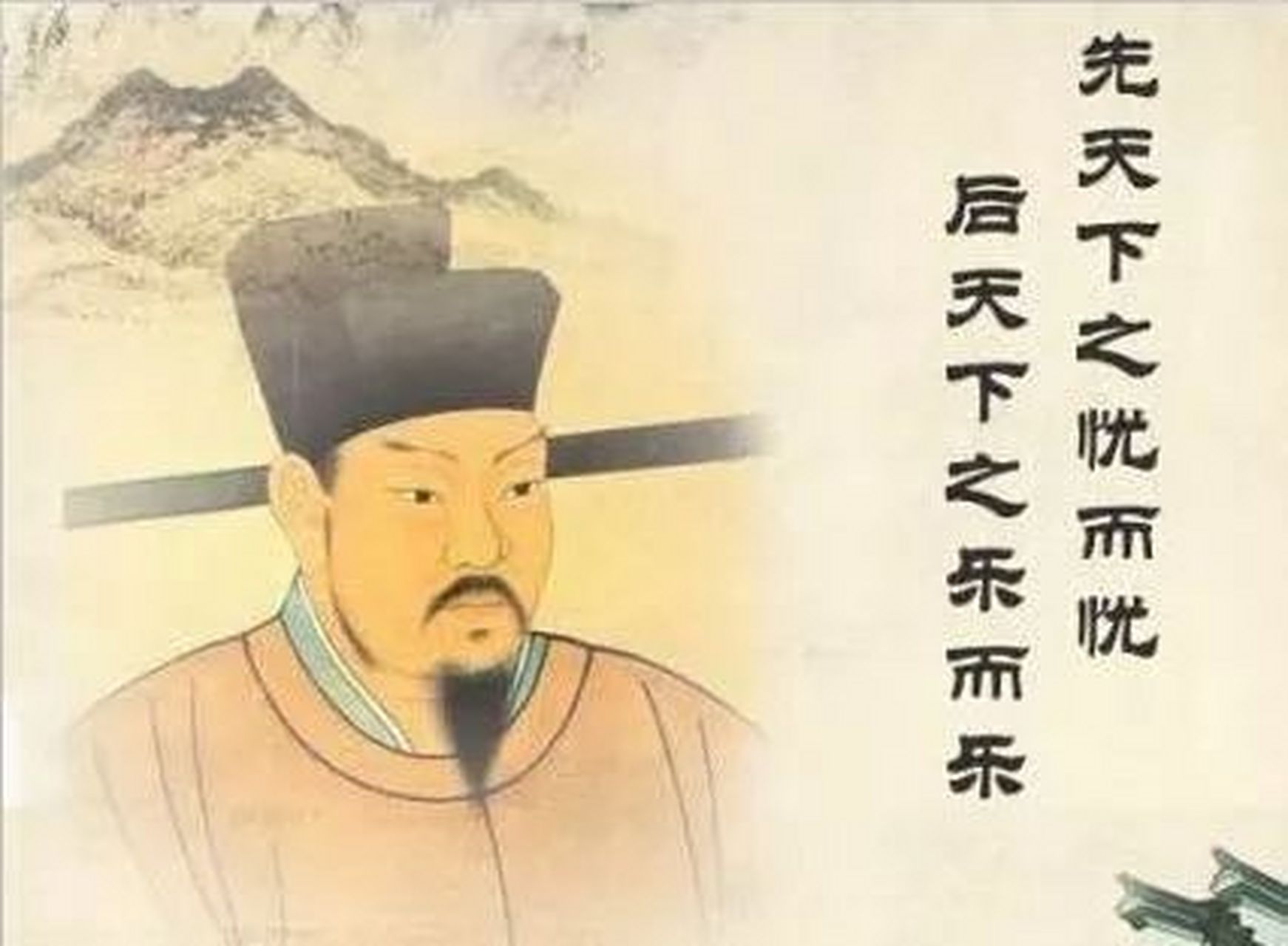 范仲淹在苏州担任知州的第二年,购得一块地,准备安家.然而,一位风水先