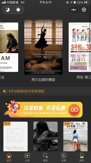 【ThinkPHP框架】最新基于ThinkPHP5框架开发的电影影视小程序源码前后端插图