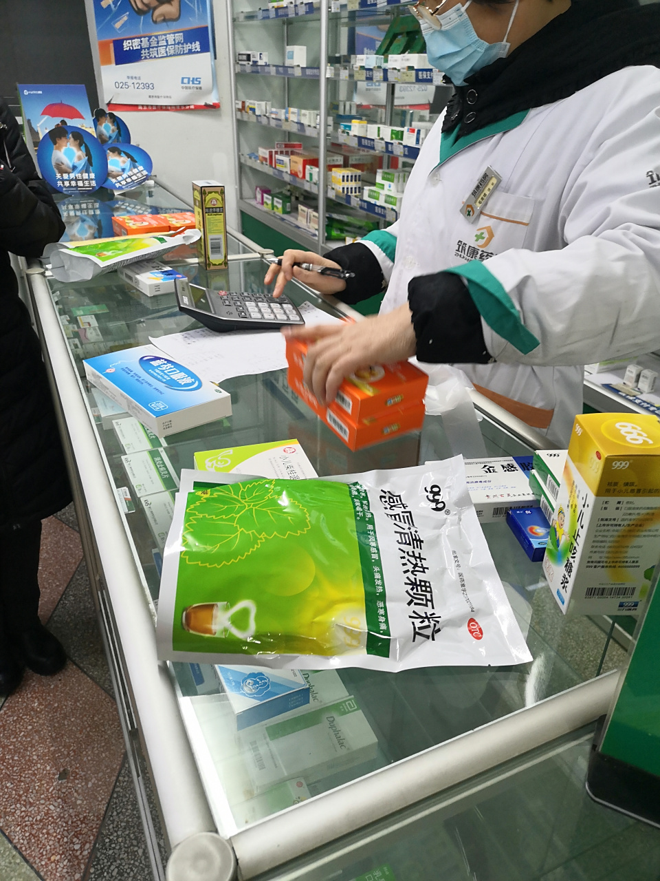 放开后,只能靠自己保护自己了,药店里好多药卖断了货,我们跟风也批发