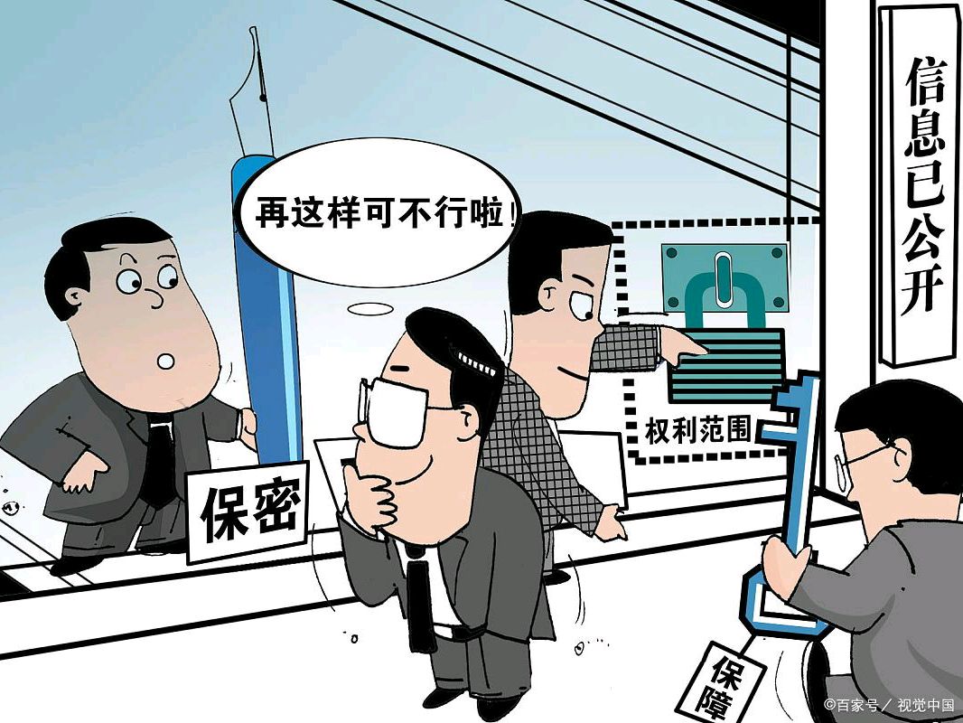 预防商业秘密泄露,速收藏这份超实用的《保密协议书》!