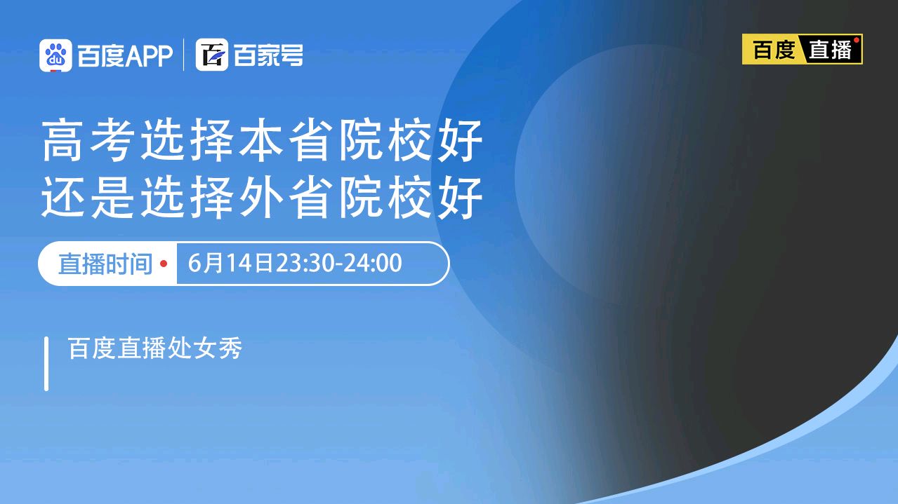 一缕南风梦西洲的直播间-百度直播