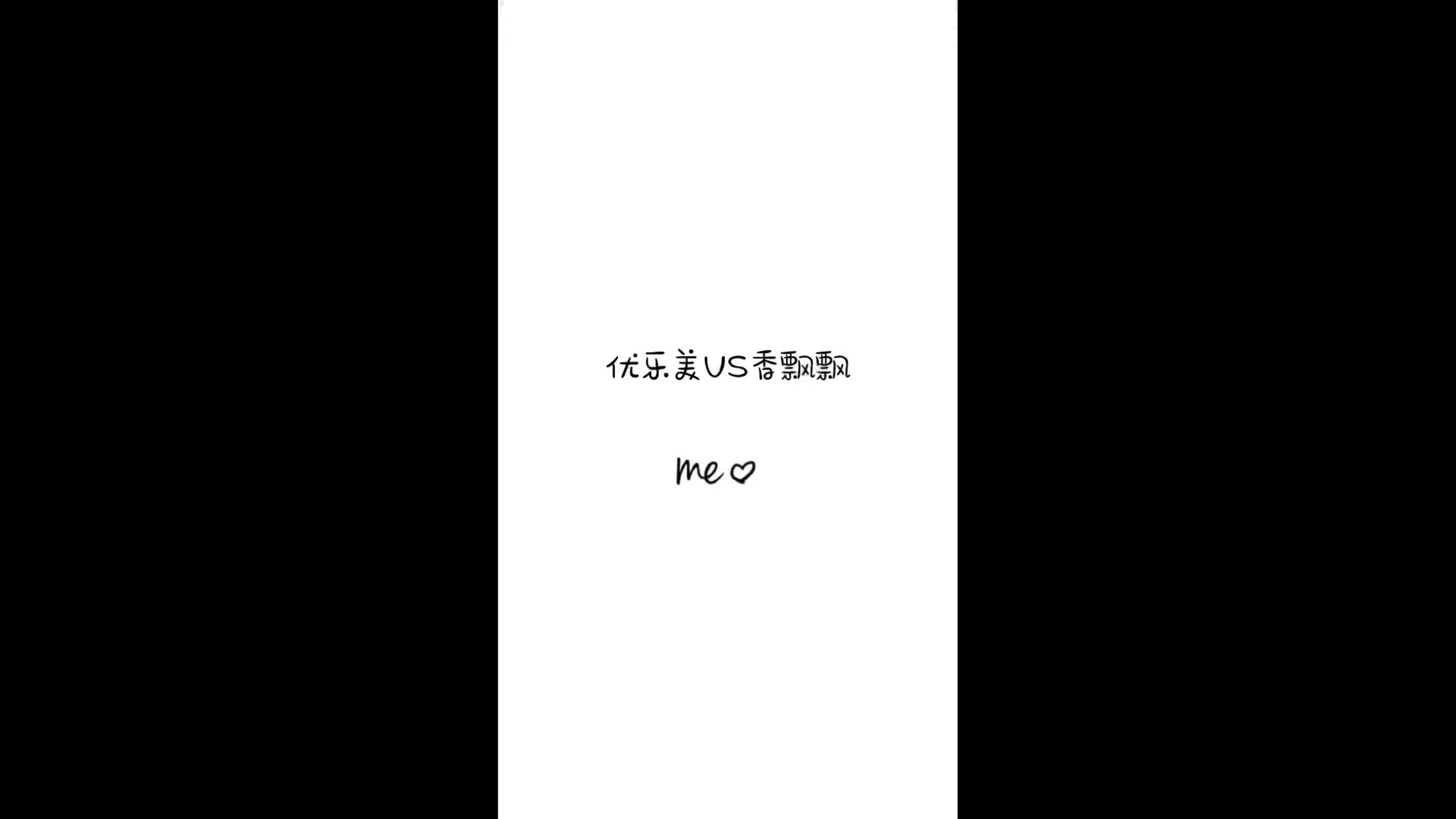 曾经的奶茶界龙头企业:香飘飘VS优乐美「上」