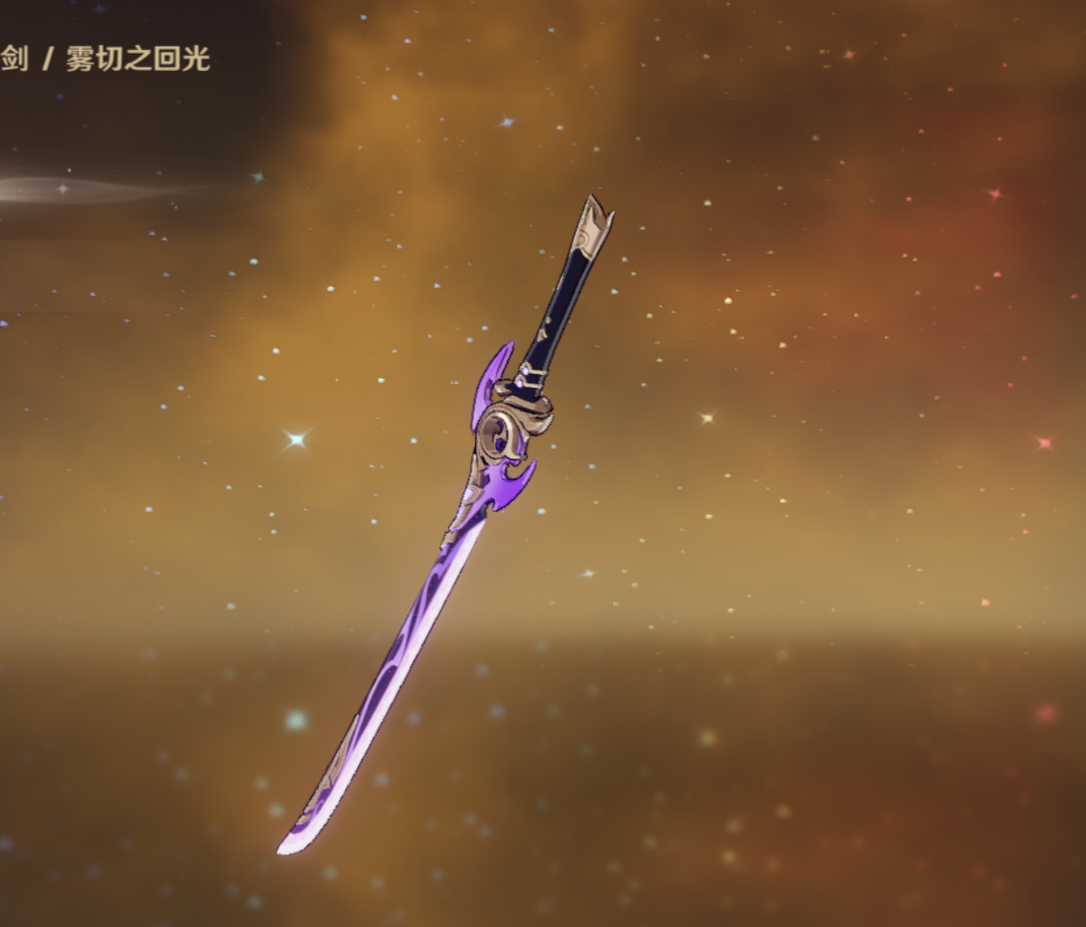 原神各类武器最强五星