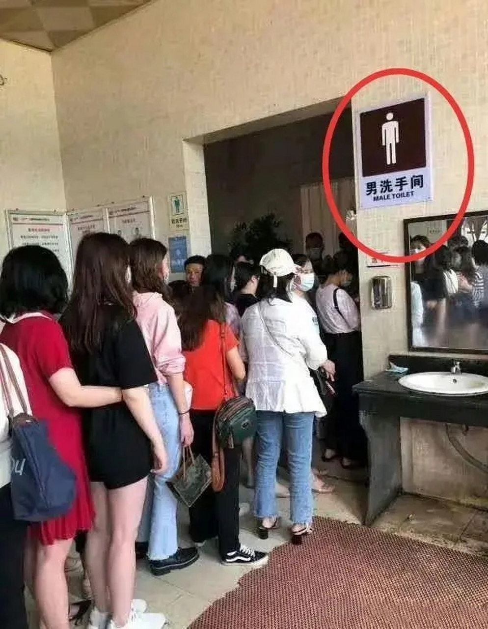 坚决反对女性同志进入男厕所.女厕所不够用可以去投诉,可以去建议,但