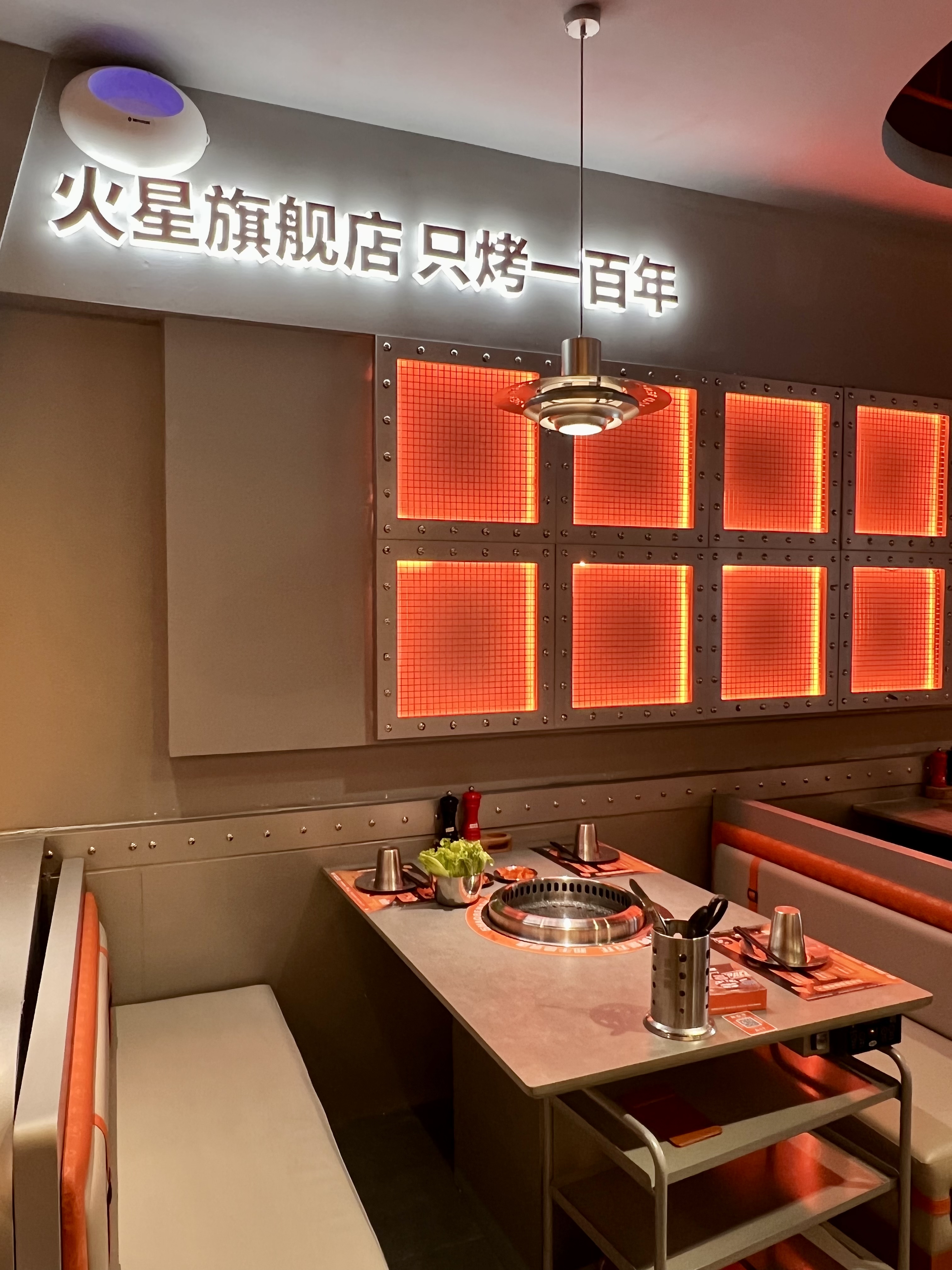 请注意张翰的烤肉店登陆郑州了 郑州的友友们请注意啦 张翰的烤肉店