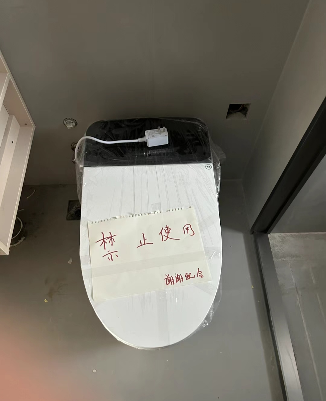 我家主卫马桶刚装好,我就贴了个纸条,不是不近人情,实属无奈啊