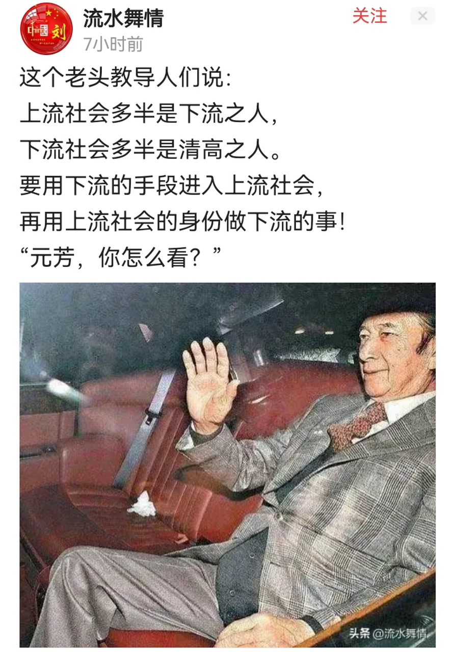 上等人与下等人