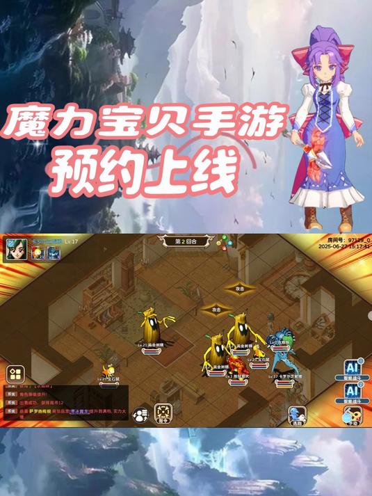 魔力宝贝官网登陆不了(魔力宝贝官网登陆不了了)